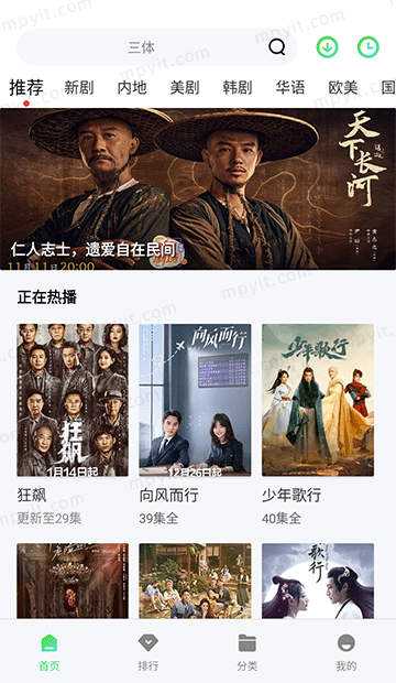 百儒林