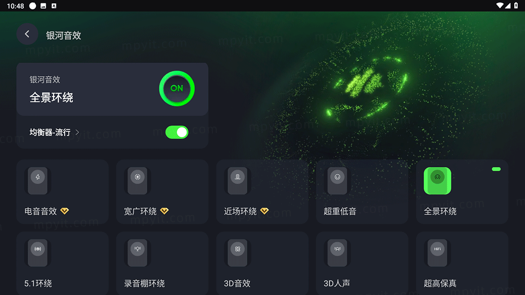 百儒林