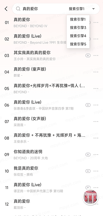 百儒林