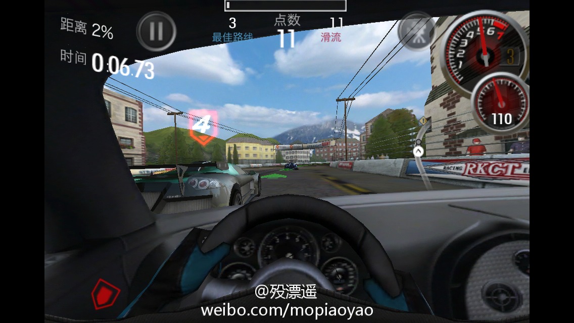 极品飞车变速2释放 1.1.2 附金钱存档 iOS
