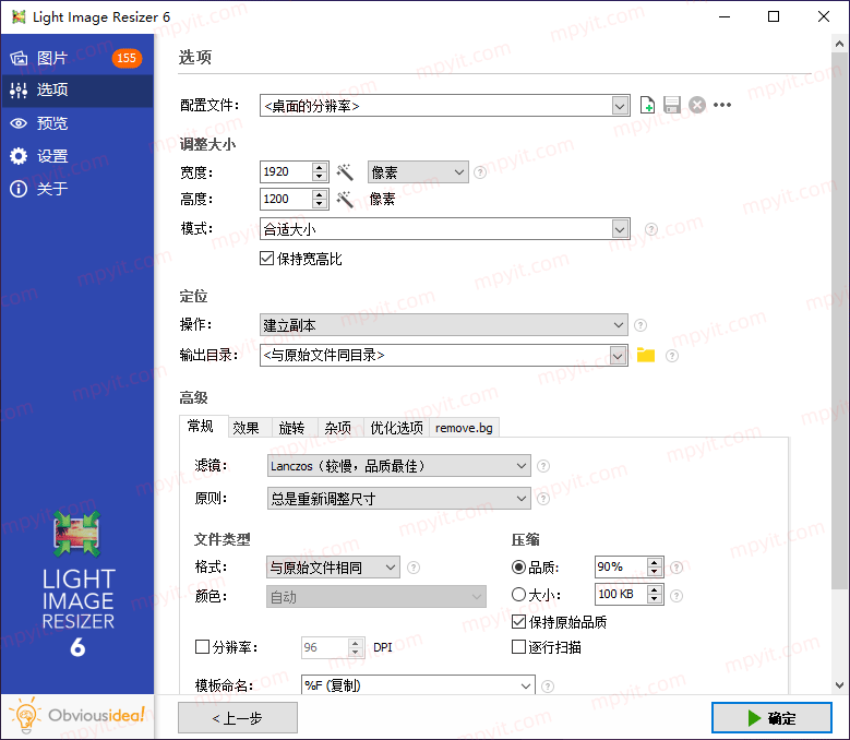 百儒林