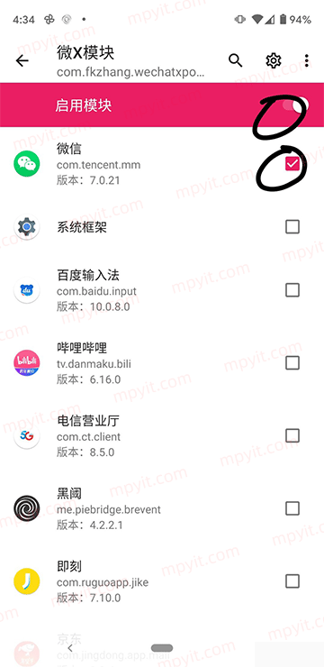 百儒林
