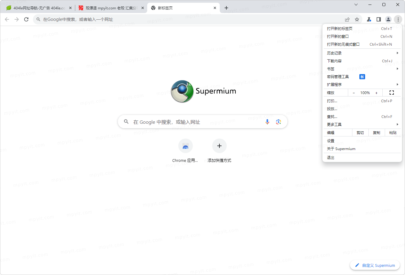 百儒林