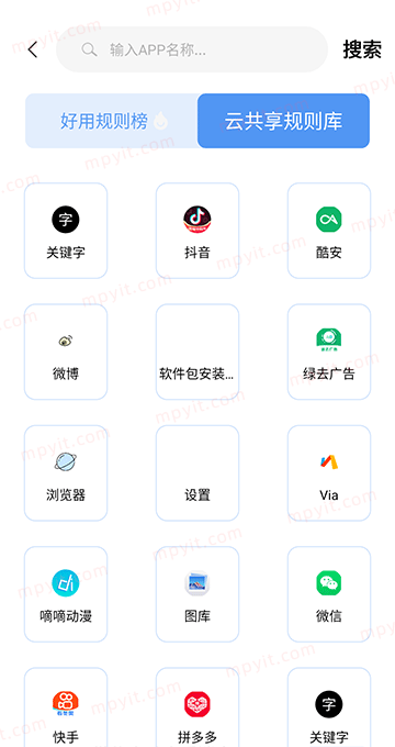 百儒林