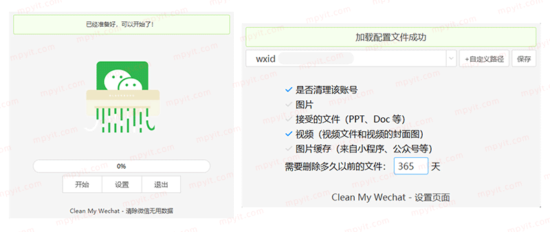 百儒林