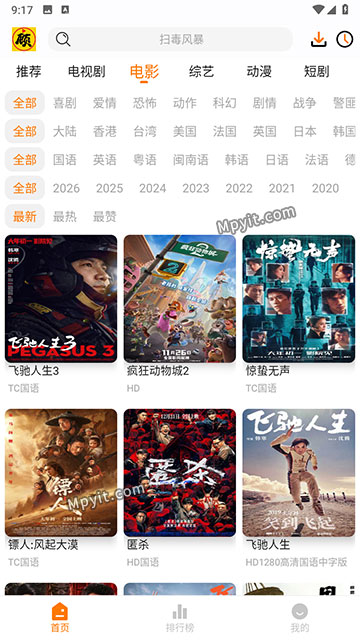 百儒林