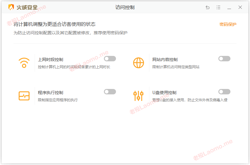 百儒林