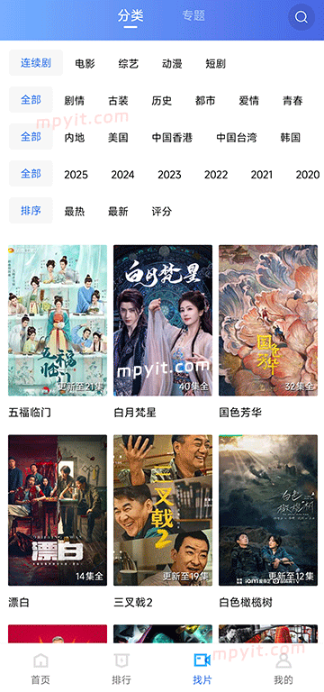 百儒林