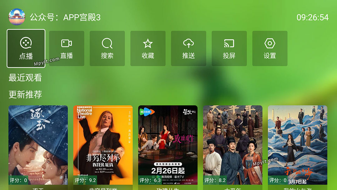 百儒林