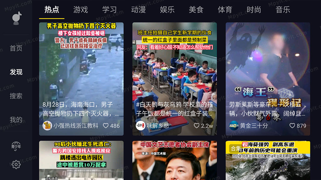百儒林