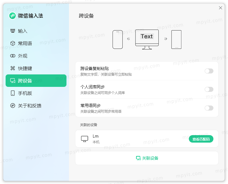 百儒林