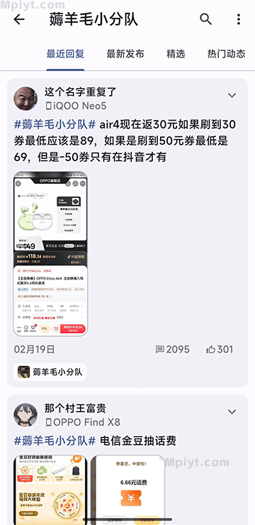 百儒林