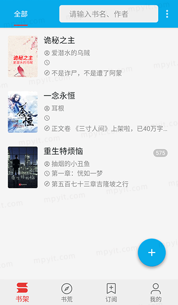 百儒林