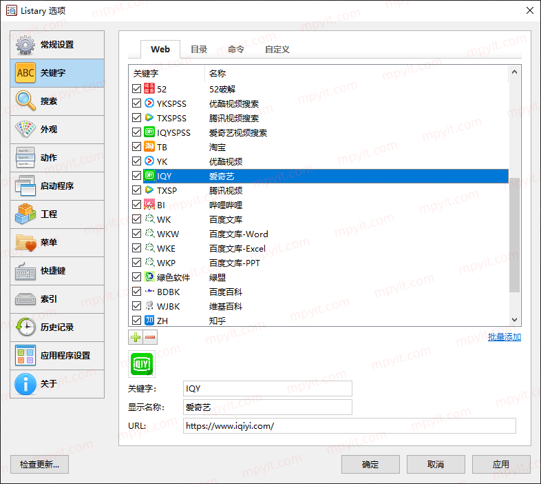 百儒林