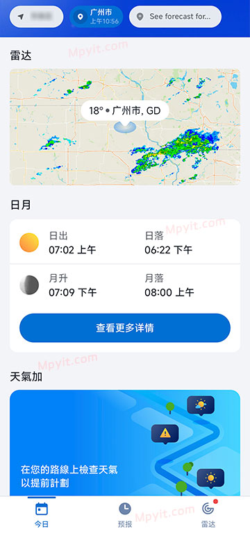 百儒林
