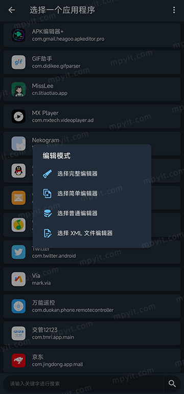百儒林