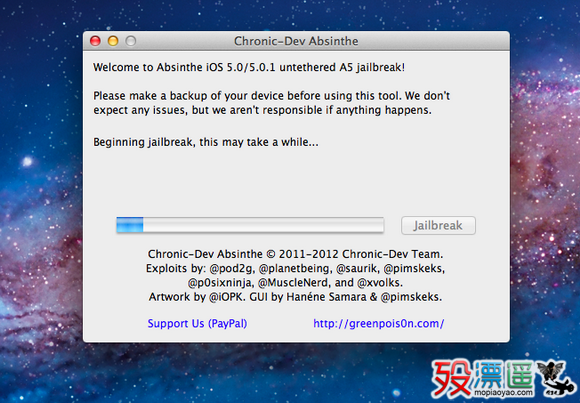 iPhone4S/iPad2完美越狱教程