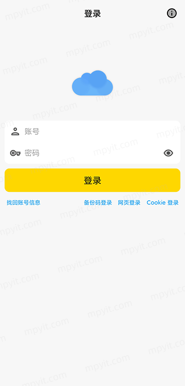 百儒林
