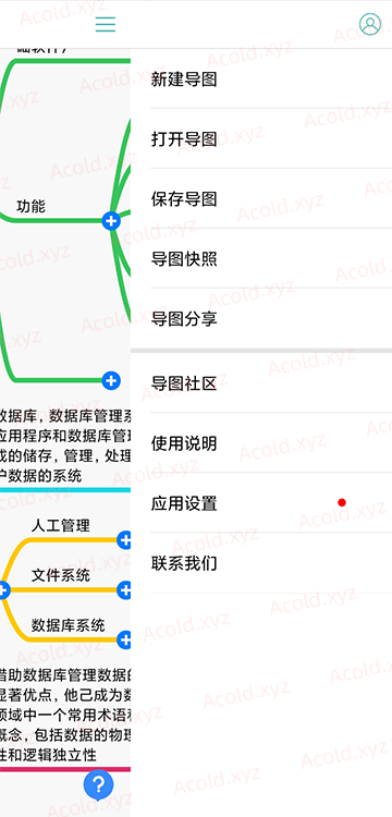 百儒林