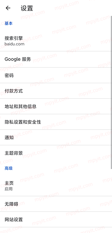 百儒林