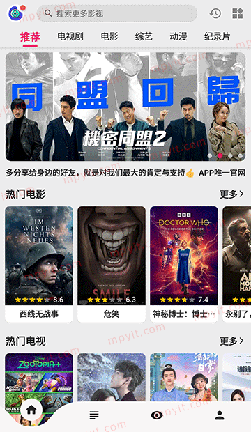 百儒林