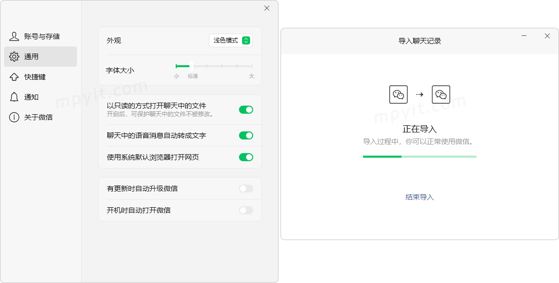 百儒林