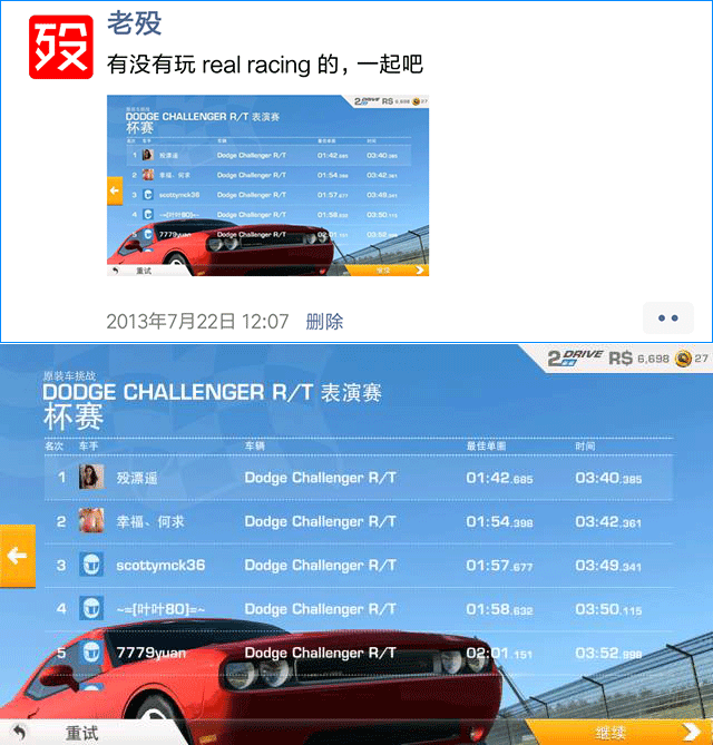 百儒林