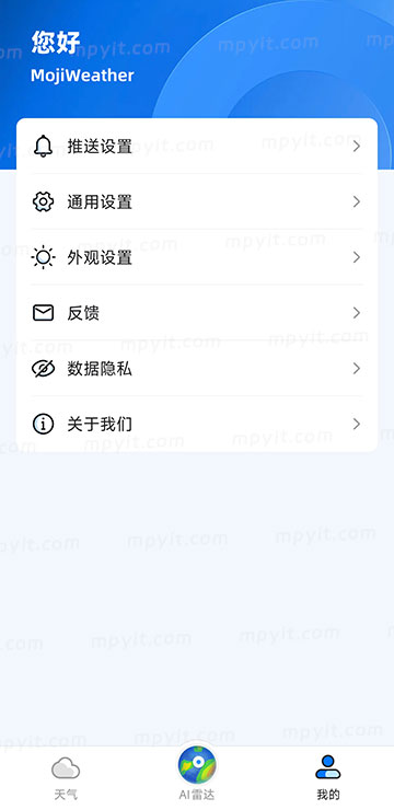 百儒林