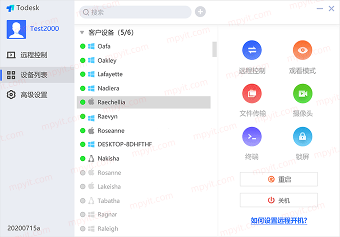 百儒林