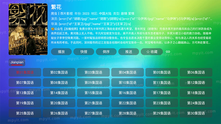 百儒林