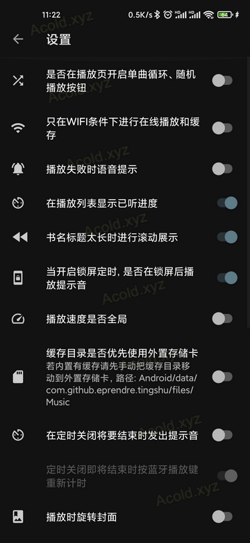 百儒林