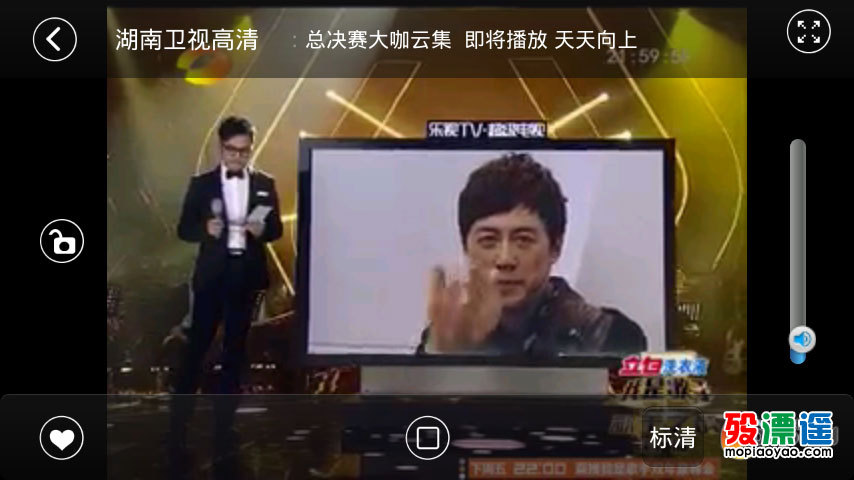 Dopool TV 5.1.1 去广告版，不错的手机电视