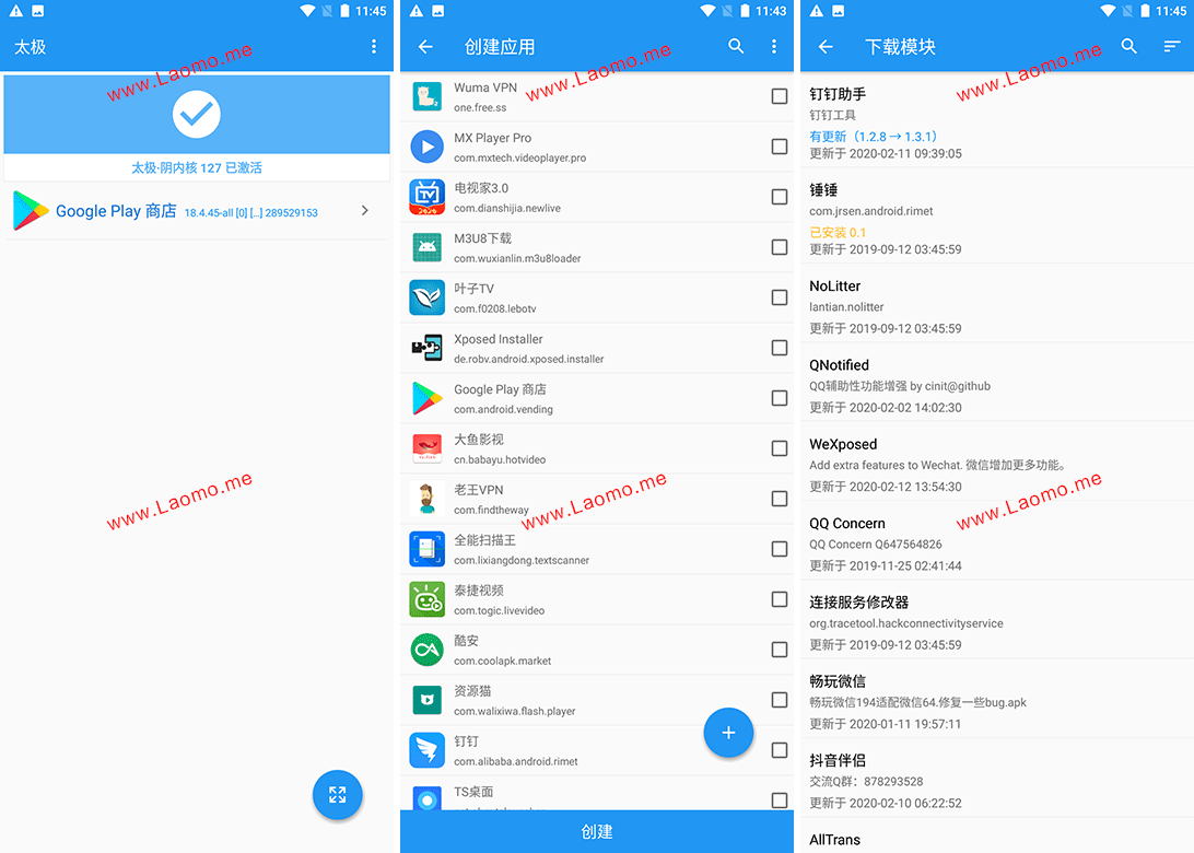 百儒林