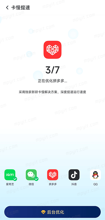 百儒林