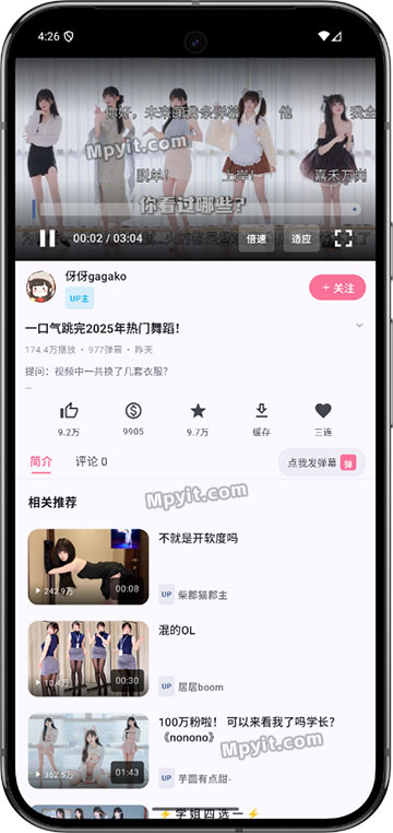 百儒林