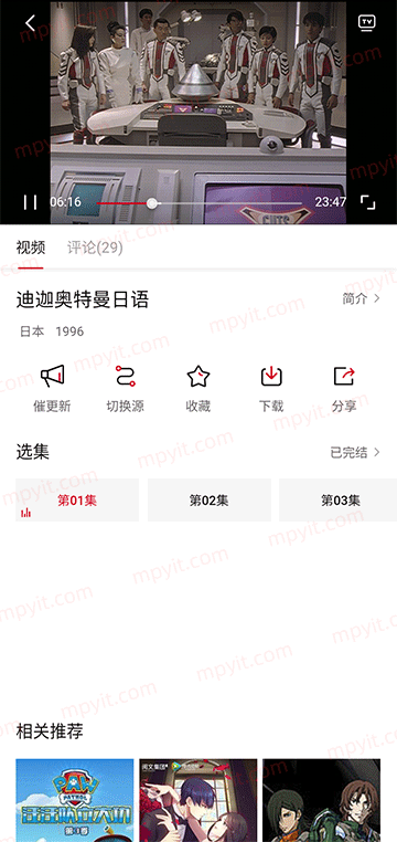 百儒林