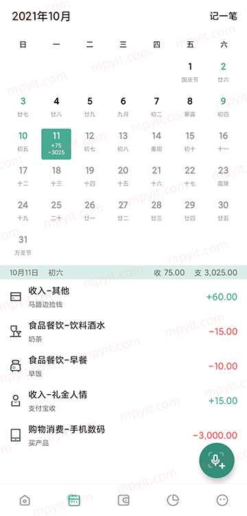 百儒林