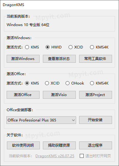 百儒林