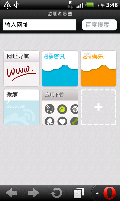 2011080904255426.png (480×800)