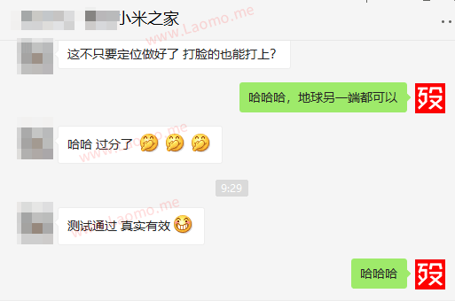 百儒林