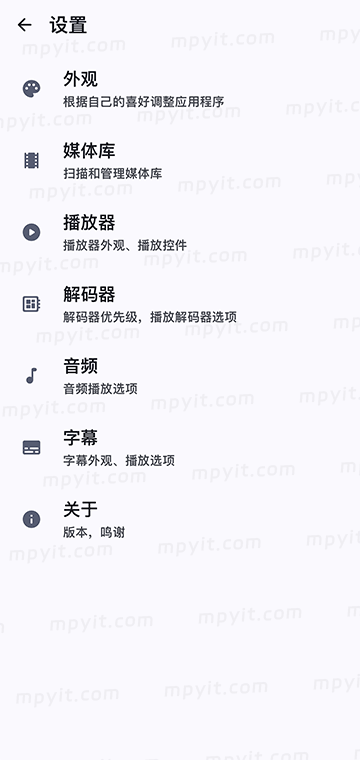 百儒林