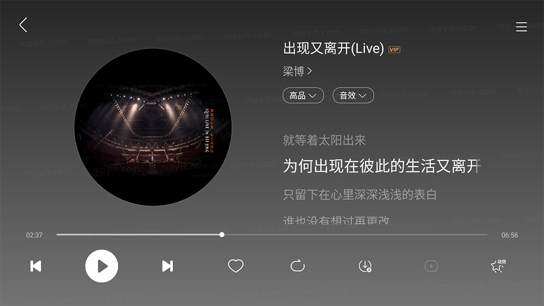 百儒林