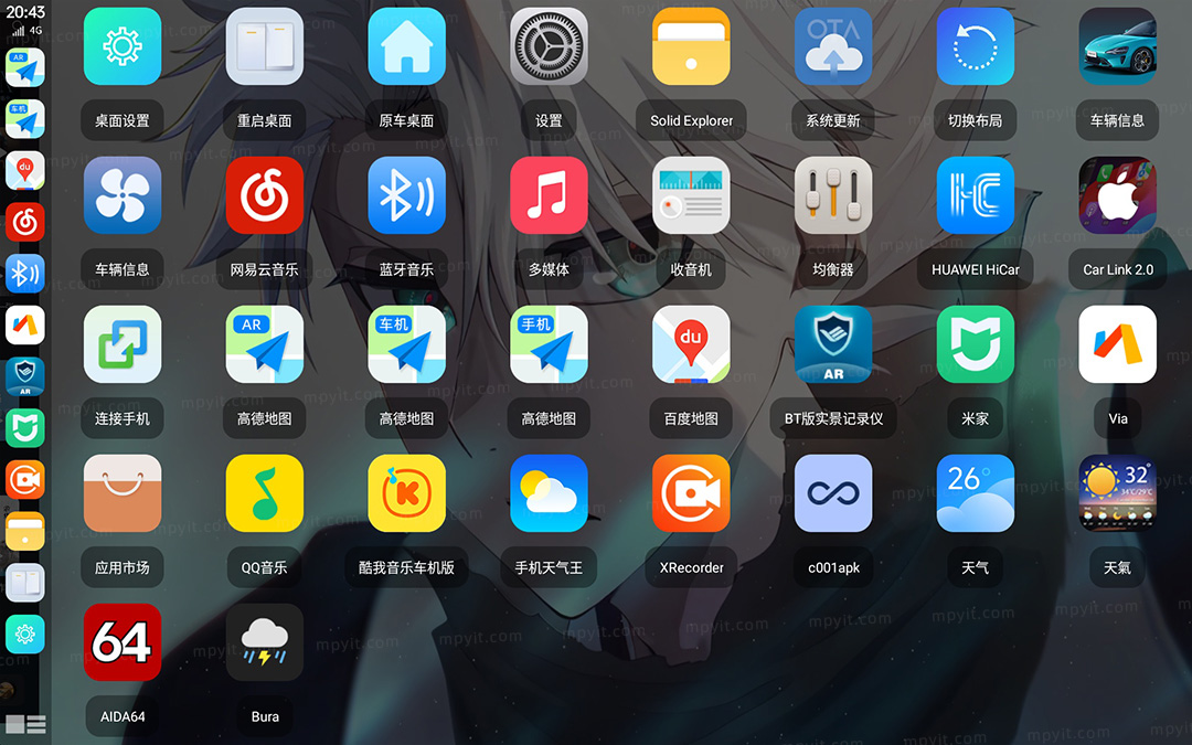 百儒林