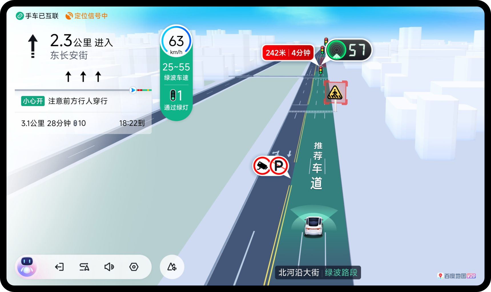 百儒林
