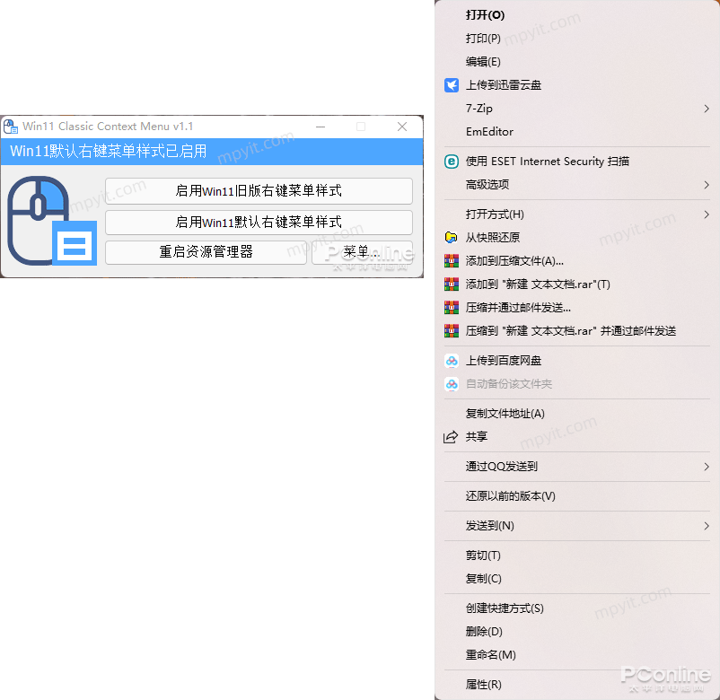 百儒林