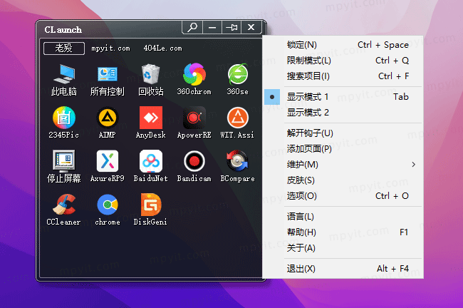 百儒林