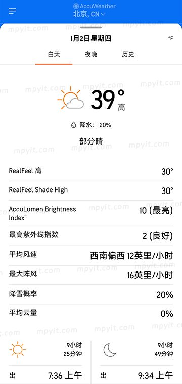百儒林