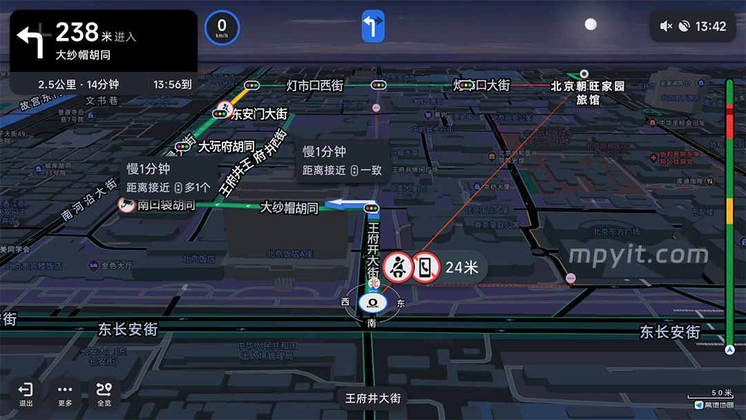 百儒林
