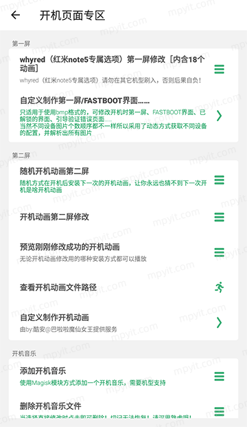 百儒林