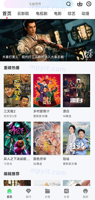 百儒林